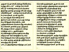 Tamil Kama Kathai: Lessons in Lust - My Math Sir Fucked Me Several Times - Part 4