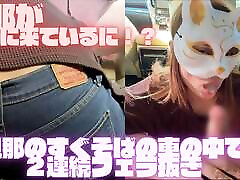 A Married Woman Who Pulls a Blowjob Next to Her Husband&039;s Car