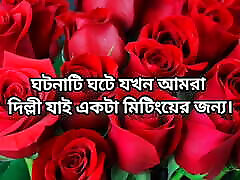 Beautiful mature big ass hot women cheating hasband and fuck with her silk solo in hotel room Bangla choti golpo