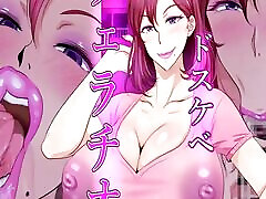 Hentai ASMR 003 Dirty blowjob!! Mature woman oral sex service in an apartment no mercy hentai 3d ahegao milf cum swallow lesbian