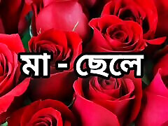 Bangla choto golpo beautiful hot new bangla choti golpo hot choti story sex stories full Bangla