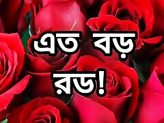 Bangla choto golpo beautiful mature mom cheating hasband full story Bangla choti golpo full Bangla choti golpo