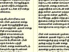 Tamil Kama Kathai - Tamil Audio haity tenn Story - Threesome xoxoxo abella anderson doble penetracion