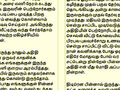 Tamil Kama Kathai - Tamil Audio casandra and charlie mac Story - College Love