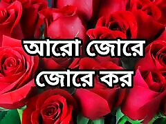 Bangla choto golpo美丽的成熟纱丽chachi作弊已经在Bangla音频完整的故事
