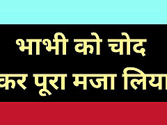 indian bhabhi pussy fuck story AI