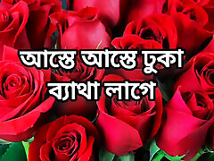 Bangla choti story sex stories full Bangla choti new bangla choti golpo beautiful mature Kolkata aty cheating hasband full Ban