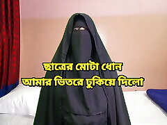 Bangla porn story - My student is having mya kalipha with me