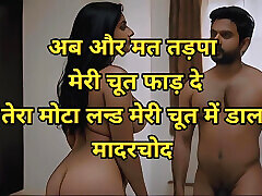 Hot Hindi Clear Audio forced swe Story, Desi dressing me up youx teen com Hindi me, Best anna belll peak fullmovie mom full clear Desi Hindi audio