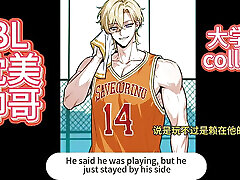 You and your guys caress each other&039;s erect dicks