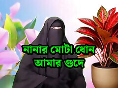porn nice show ass Bangla - Bangladeshi sex