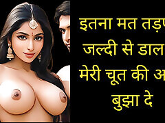 Audio cojidas gratis story: Hindi Full Hot And sexy Audio pornnew bangla Story clear voice, best straight country boys story Mastram