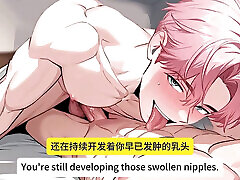 Sex with a strange bad man as soon as you open your eyes