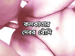 Indian Big ass beautiful mature vegetables sex veados sexy kolkata boudi fuck with her devor in bedroom