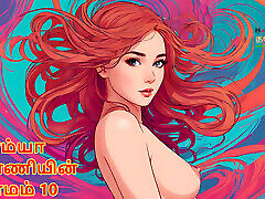 Ramya Anniyin Kaamam - Part 10 Tamil Audio desi auntythreesome Story