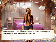Complete Gameplay - Dont Tell StepMom I Fed My Stepsis, Part 4 Last
