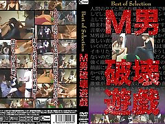 Best Of japanese pornstar sex video M Yu-Gi-Oh Man Destruction