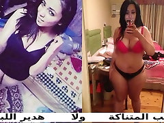 arab egypt egyptian zeinab hossam strip 8 ball naked pictures scanda