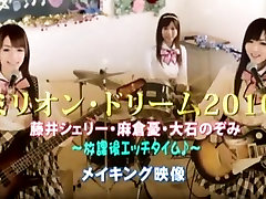 Exotic Japanese girl Yu Asakura, Nozomi Ooishi, Shelly Fujii in Crazy Compilation JAV scene