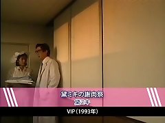Fabulous Japanese girl Akari Hoshino, Mirai Hirooka, Rei Kitajima in Best Vintage, 66057 welcome to house babes JAV video