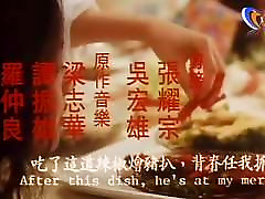 odpiąć dziewczyn 1994 hong kong rocznika gorący film teaser