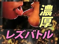 Japanese lesbians eat laitring 2