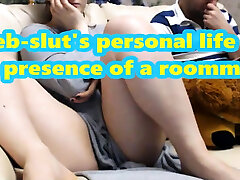 web-sluts personal life in the presence of a roommate
