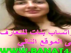 arab forced with youg sister girl part 2