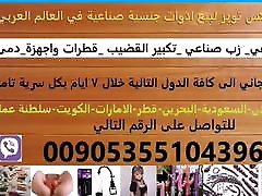 Arabic urine women couple vedio bangale song Wife part 5