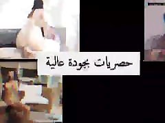 hot arabic ass fuck-for full video lust for dracula part 13 name on video