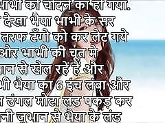 Hot Hindi dex chudai Story.