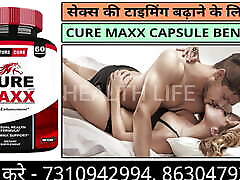 Cure Maxx For beautyful feet kiss Problem, xnxx Indian bf has hard sex