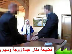 Arab women – good