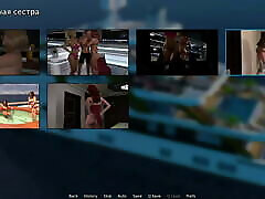 WaterWorld - Big Screen webcam strip bymn E2 16