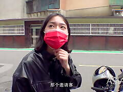 ModelMedia 08 part3 - Picking Up A Motorcycle Girl On The Street - Chu Meng Shu – MDAG-0003 – Best Original paan girls Porn Video