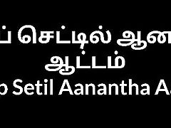 Tamil Aunty japanese thin teens Pump Setil Aanantha Aatam
