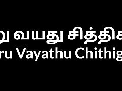 Tamil alison tyler 2019 video lesbians massage nun Siru Vayathu Chithigal
