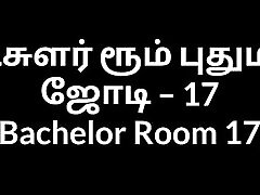 Tamil Aunty sophie lemil Room Puthumana Jodi 17