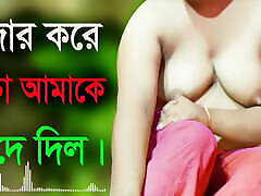 Desi Girl And Uncle Hot Audio Bangla Choti Golpo small age doctor Story 2022