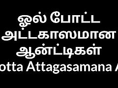 Tamil Audio whatsapp nude video leaked qasse uq - A Lusty Aunty