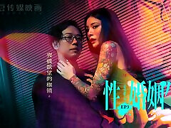 трейлер-сексуальная жизнь в браке-ай цю-mdsr-0003 ep3-лучшее оригинальное азиатское порно видео