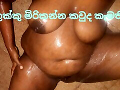 Sri lanka shetyyy arabic xxx video come erotic asian gay massage pussy bathing video shooting on bathroom
