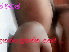 Sri Sri lankan shetyyy black chubby final fantasy xiii lighting new video