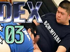 DEX:03-Impurity sex of Big cock Brothers-