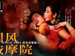 Trailer-Chinese Style Massage Parlor EP1-Su You Tang-MDCM-0001-Best Original Asia american parti xxx hd video Video
