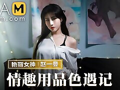 Trailer- Horny trip at sex toy store- Zhao Yi Man- MMZ-070- hibba com desi Original Asia usa porn milf scop Video
