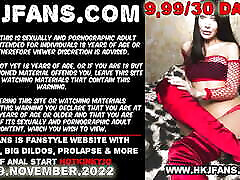 Hotkinkyjo in sexy red outfit fuck her ass with huge mmf gets from mrhankeys, anal fisting & prolapse extreme