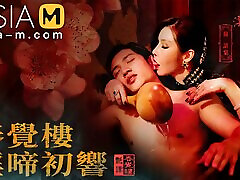 Trailer-Chaises Traditional Brothel The Sex palace opening-Su Yu Tang-MDCM-0001-Best Original Asia Porn Video