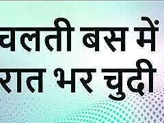 hindi video ngentot chona jaman kerajaan story