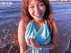Tmw105 Korean Mixed Breast Beach Dating With Tianmei Media